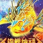 fortune koi game thumbnail
